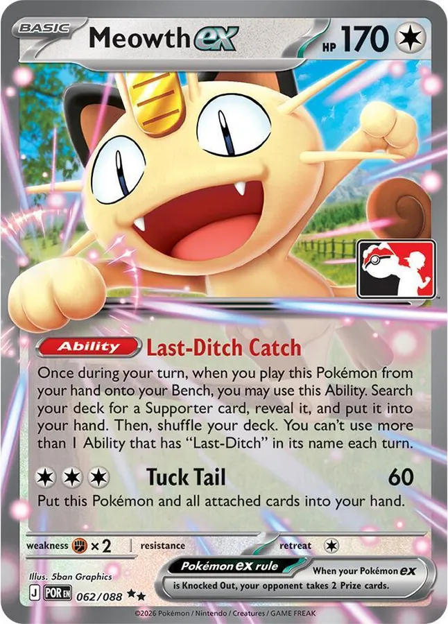 Perfect Order Meowth Ex [Prize-Pack] Pokémon card